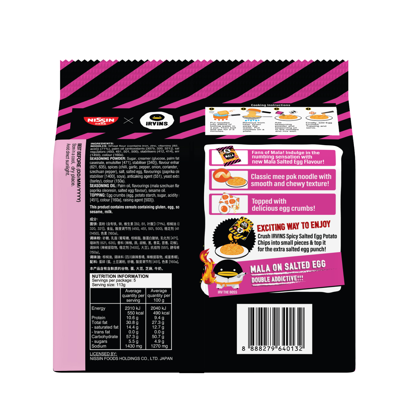 NISSIN x IRVINS Mala Salted Egg Instant Noodle Packet