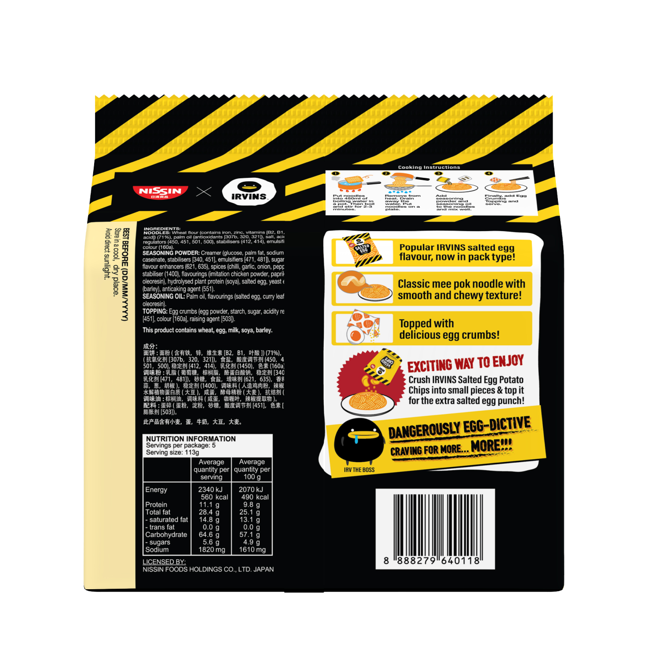 NISSIN x IRVINS Salted Egg Instant Noodle Packet