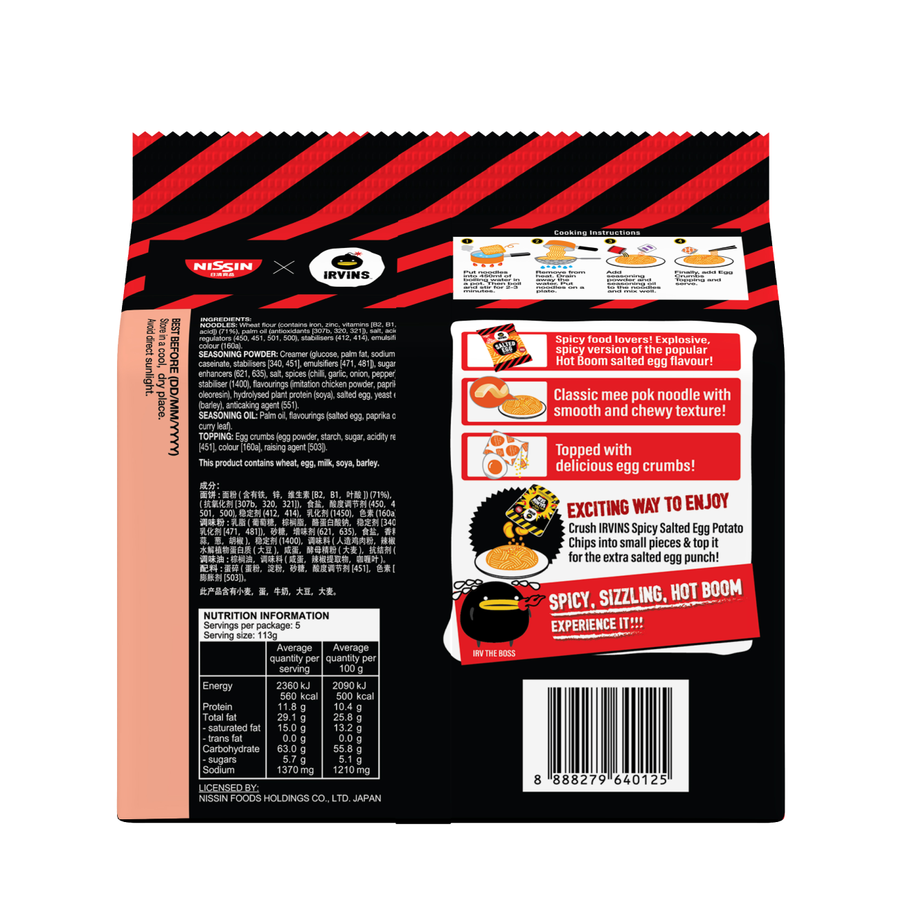 NISSIN x IRVINS Spicy Salted Egg Instant Noodle Packet