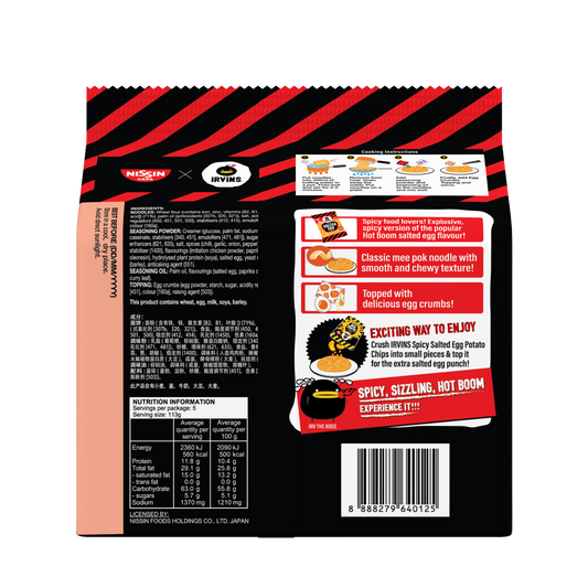 NISSIN x IRVINS Spicy Salted Egg Instant Noodle Packet
